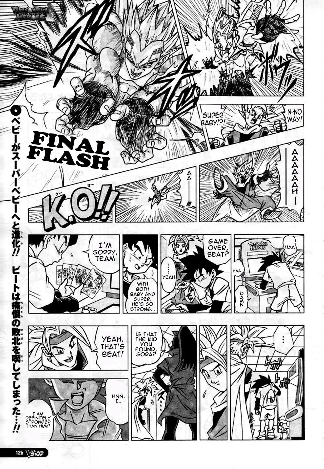 Dragon Ball Heroes - Victory Mission Chapter 2 3